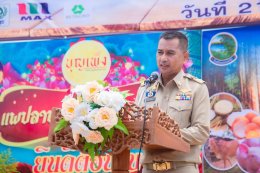 เมื่อวันที่ 22 มิถุนายน 2566 สหกรณ์การเกษตรท่าบ่อ จำกัด เข้าร่วมโครงการผู้ว่าพาไปยามครั้งที่ 1 ประจำปีงบประมาณ พ.ศ. 2566 เกษตรกรตัวอย่าง กับการเพาะเลี้ยงสัตว์น้ำจืดอย่างยั่งยืน" 