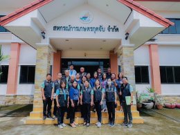 ข่าวประชาสัมพันธ์ สหกรณ์การเกษตรท่าบ้อ จำกัด ประจำปี 2566