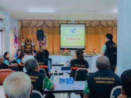 ข่าวประชาสัมพันธ์ สหกรณ์การเกษตรท่าบ้อ จำกัด ประจำปี 2566