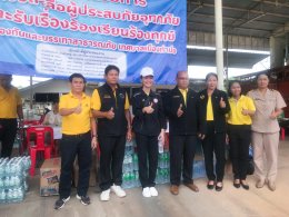 ข่าวประชาสัมพันธ์ สหกรณ์การเกษตรท่าบ่อ จำกัด ประจำปี 2567