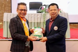 ข่าวประชาสัมพันธ์ สหกรณ์การเกษตรท่าบ่อ จำกัด ประจำปี 2568