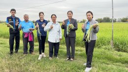 ข่าวประชาสัมพันธ์ สหกรณ์การเกษตรท่าบ่อ จำกัด ประจำปี 2568