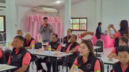 ข่าวประชาสัมพันธ์ สหกรณ์การเกษตรท่าบ่อ จำกัด ประจำปี 2568