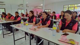 ข่าวประชาสัมพันธ์ สหกรณ์การเกษตรท่าบ่อ จำกัด ประจำปี 2568