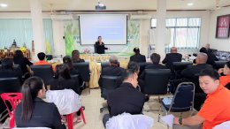 ข่าวประชาสัมพันธ์ สหกรณ์การเกษตรท่าบ่อ จำกัด ประจำปี 2568