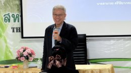 ข่าวประชาสัมพันธ์ สหกรณ์การเกษตรท่าบ่อ จำกัด ประจำปี 2568