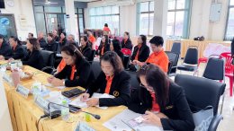 ข่าวประชาสัมพันธ์ สหกรณ์การเกษตรท่าบ่อ จำกัด ประจำปี 2568