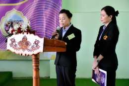 ข่าวประชาสัมพันธ์ สหกรณ์การเกษตรท่าบ่อ จำกัด ประจำปี 2568