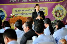 ข่าวประชาสัมพันธ์ สหกรณ์การเกษตรท่าบ่อ จำกัด ประจำปี 2568
