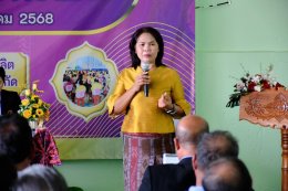 ข่าวประชาสัมพันธ์ สหกรณ์การเกษตรท่าบ่อ จำกัด ประจำปี 2568