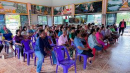 ข่าวประชาสัมพันธ์ สหกรณ์การเกษตรท่าบ่อ จำกัด ประจำปี 2568