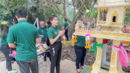 ข่าวประชาสัมพันธ์ สหกรณ์การเกษตรท่าบ่อ จำกัด ประจำปี 2568