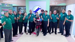 ข่าวประชาสัมพันธ์ สหกรณ์การเกษตรท่าบ่อ จำกัด ประจำปี 2568