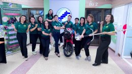 ข่าวประชาสัมพันธ์ สหกรณ์การเกษตรท่าบ่อ จำกัด ประจำปี 2568