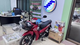 ข่าวประชาสัมพันธ์ สหกรณ์การเกษตรท่าบ่อ จำกัด ประจำปี 2568