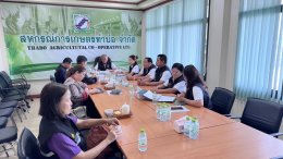 ข่าวประชาสัมพันธ์ สหกรณ์การเกษตรท่าบ่อ จำกัด ประจำปี 2568