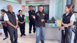 ข่าวประชาสัมพันธ์ สหกรณ์การเกษตรท่าบ่อ จำกัด ประจำปี 2568
