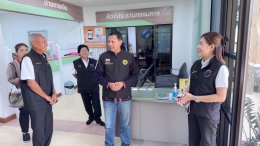 ข่าวประชาสัมพันธ์ สหกรณ์การเกษตรท่าบ่อ จำกัด ประจำปี 2568