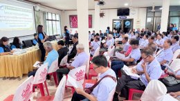 ข่าวประชาสัมพันธ์ สหกรณ์การเกษตรท่าบ่อ จำกัด ประจำปี 2568