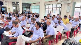 ข่าวประชาสัมพันธ์ สหกรณ์การเกษตรท่าบ่อ จำกัด ประจำปี 2568