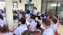 ข่าวประชาสัมพันธ์ สหกรณ์การเกษตรท่าบ่อ จำกัด ประจำปี 2568