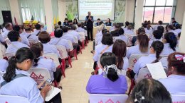 ข่าวประชาสัมพันธ์ สหกรณ์การเกษตรท่าบ่อ จำกัด ประจำปี 2568