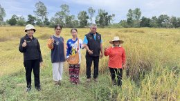 ข่าวประชาสัมพันธ์ สหกรณ์การเกษตรท่าบ่อ จำกัด ประจำปี 2568