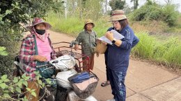 ข่าวประชาสัมพันธ์ สหกรณ์การเกษตรท่าบ่อ จำกัด ประจำปี 2568