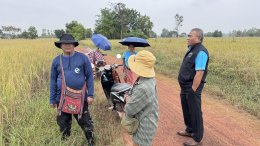 ข่าวประชาสัมพันธ์ สหกรณ์การเกษตรท่าบ่อ จำกัด ประจำปี 2568