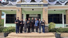 ข่าวประชาสัมพันธ์ สหกรณ์การเกษตรท่าบ่อ จำกัด ประจำปี 2568