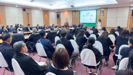 ข่าวประชาสัมพันธ์ สหกรณ์การเกษตรท่าบ่อ จำกัด ประจำปี 2568