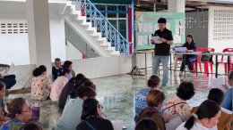 ข่าวประชาสัมพันธ์ สหกรณ์การเกษตรท่าบ่อ จำกัด ประจำปี 2569