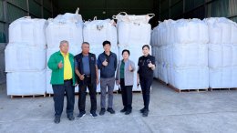 ข่าวประชาสัมพันธ์ สหกรณ์การเกษตรท่าบ่อ จำกัด ประจำปี 2569