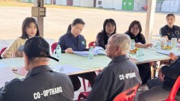 ข่าวประชาสัมพันธ์ สหกรณ์การเกษตรท่าบ่อ จำกัด ประจำปี 2569