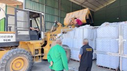 ข่าวประชาสัมพันธ์ สหกรณ์การเกษตรท่าบ่อ จำกัด ประจำปี 2569