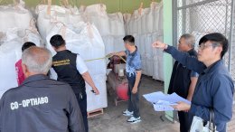 ข่าวประชาสัมพันธ์ สหกรณ์การเกษตรท่าบ่อ จำกัด ประจำปี 2569