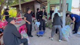 ข่าวประชาสัมพันธ์ สหกรณ์การเกษตรท่าบ่อ จำกัด ประจำปี 2569