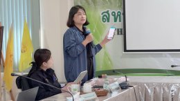 ข่าวประชาสัมพันธ์ สหกรณ์การเกษตรท่าบ่อ จำกัด ประจำปี 2569