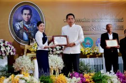 ข่าวประชาสัมพันธ์ สหกรณ์การเกษตรท่าบ่อ จำกัด ประจำปี 2569