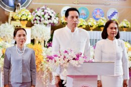 ข่าวประชาสัมพันธ์ สหกรณ์การเกษตรท่าบ่อ จำกัด ประจำปี 2569