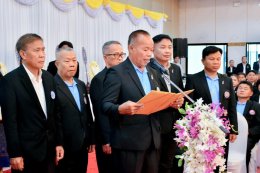 ข่าวประชาสัมพันธ์ สหกรณ์การเกษตรท่าบ่อ จำกัด ประจำปี 2569