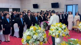 ข่าวประชาสัมพันธ์ สหกรณ์การเกษตรท่าบ่อ จำกัด ประจำปี 2569