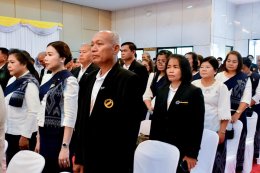 ข่าวประชาสัมพันธ์ สหกรณ์การเกษตรท่าบ่อ จำกัด ประจำปี 2569