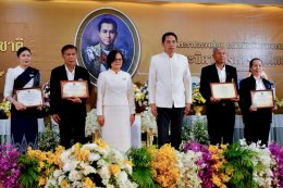 ข่าวประชาสัมพันธ์ สหกรณ์การเกษตรท่าบ่อ จำกัด ประจำปี 2569