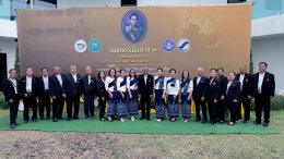 ข่าวประชาสัมพันธ์ สหกรณ์การเกษตรท่าบ่อ จำกัด ประจำปี 2569