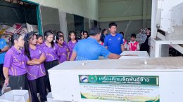 ข่าวประชาสัมพันธ์ สหกรณ์การเกษตรท่าบ่อ จำกัด ประจำปี 2569