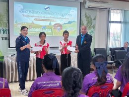 ข่าวประชาสัมพันธ์ สหกรณ์การเกษตรท่าบ่อ จำกัด ประจำปี 2569