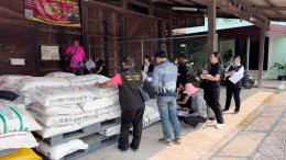 ข่าวประชาสัมพันธ์ สหกรณ์การเกษตรท่าบ่อ จำกัด ประจำปี 2569
