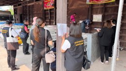 ข่าวประชาสัมพันธ์ สหกรณ์การเกษตรท่าบ่อ จำกัด ประจำปี 2569