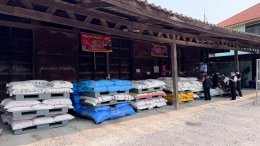 ข่าวประชาสัมพันธ์ สหกรณ์การเกษตรท่าบ่อ จำกัด ประจำปี 2569